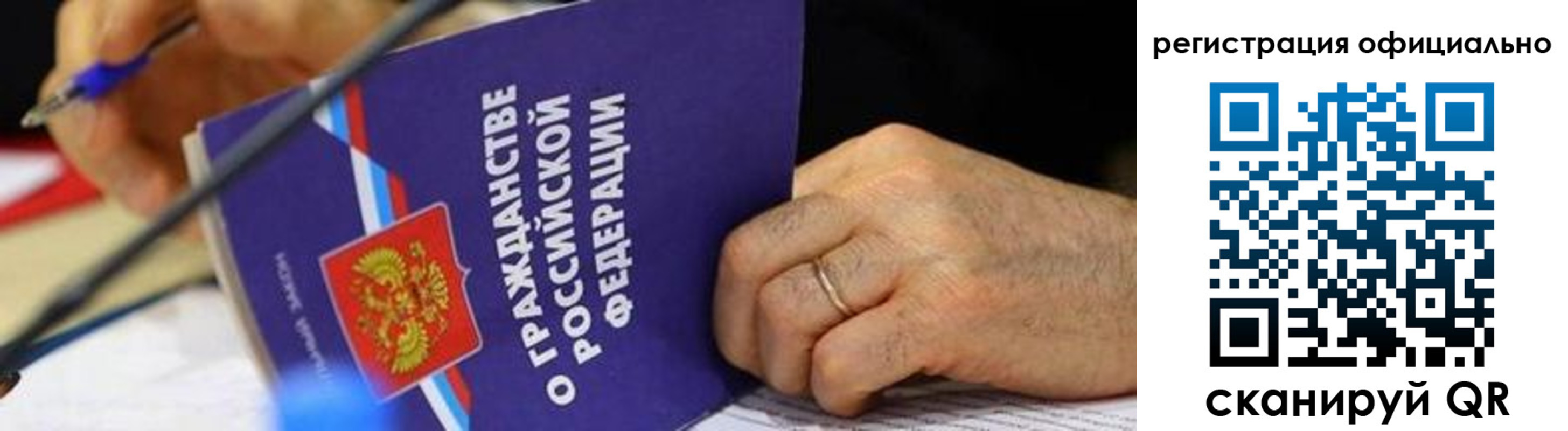 прописка штамп в Туринске