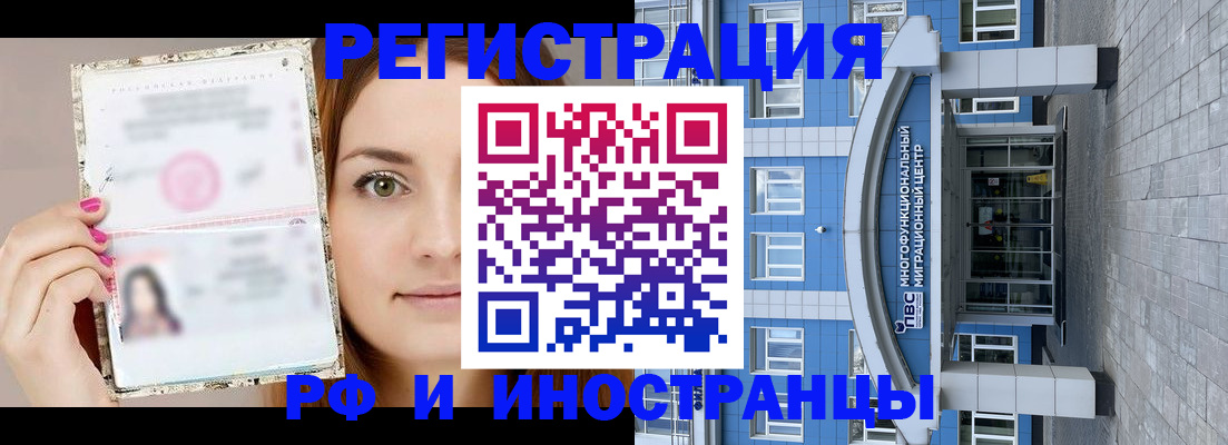 прописка от собственника в Туринске