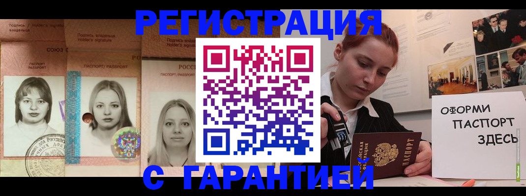 регистрация для школы в Туринске
