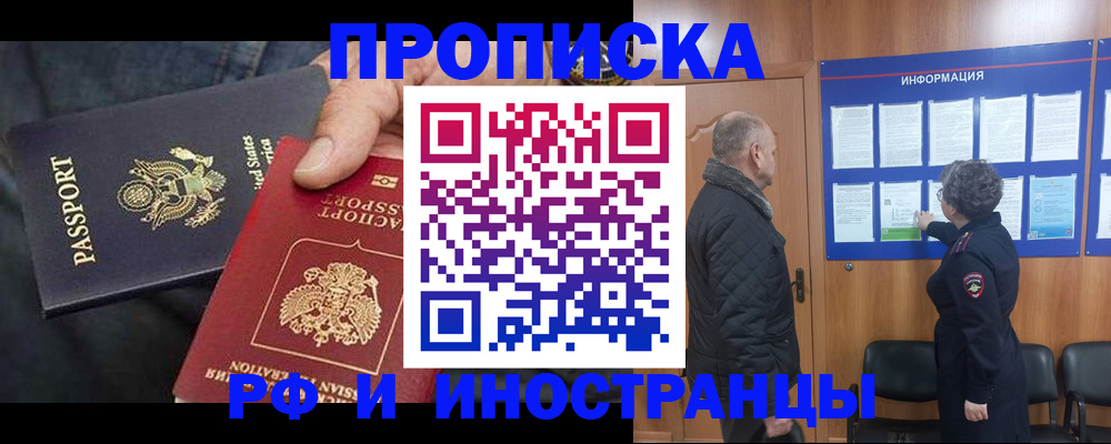 пропишу в квартире в Туринске