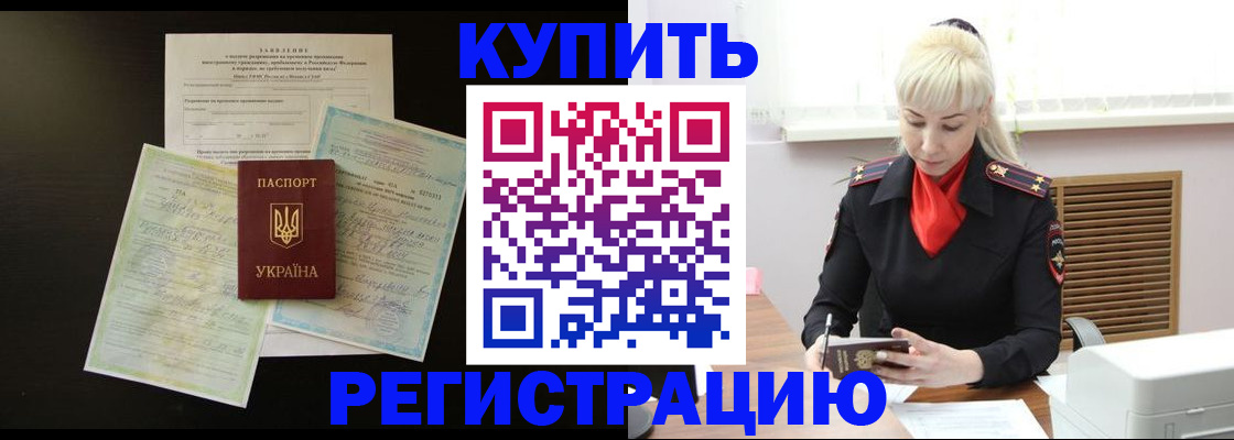 найти адрес прописки в Туринске