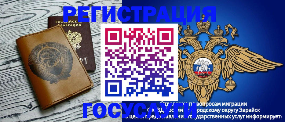 временная регистрация госуслуги в Туринске